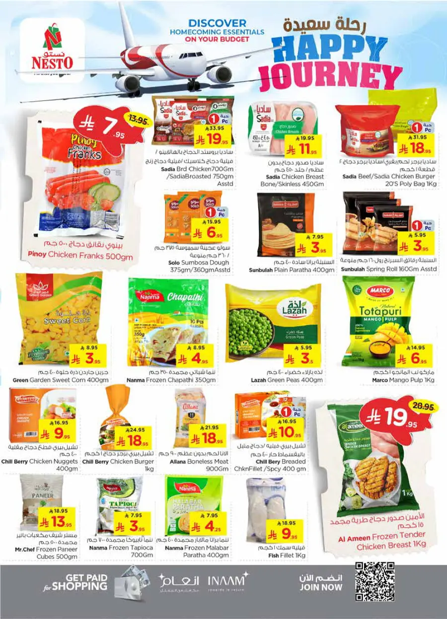 HAPPY JOURNEY Deals In Nesto Hypermarket Riyadh