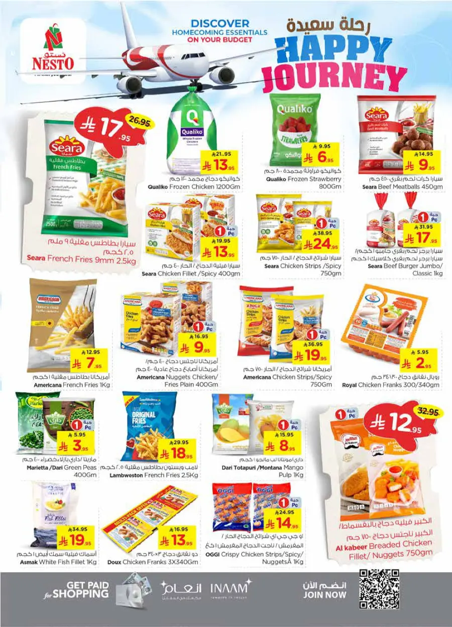 HAPPY JOURNEY Deals In Nesto Hypermarket Riyadh