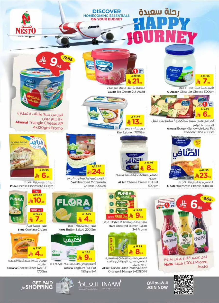 HAPPY JOURNEY Deals In Nesto Hypermarket Riyadh