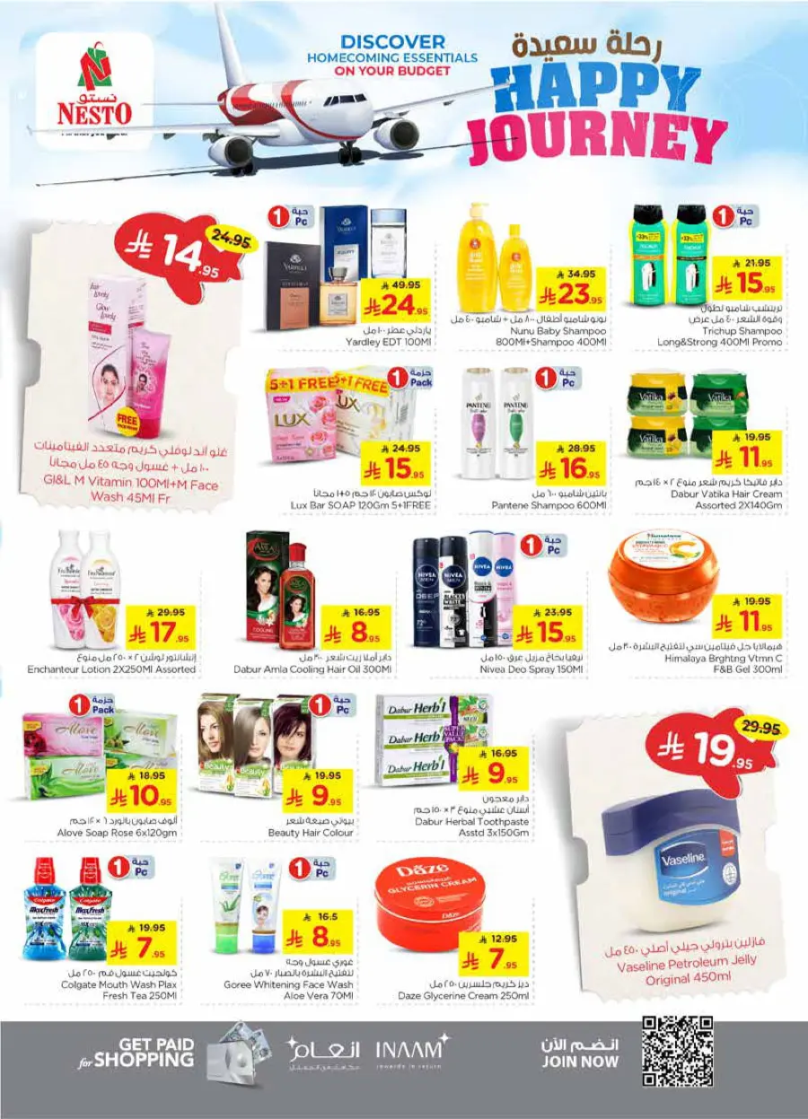 HAPPY JOURNEY Deals In Nesto Hypermarket Riyadh