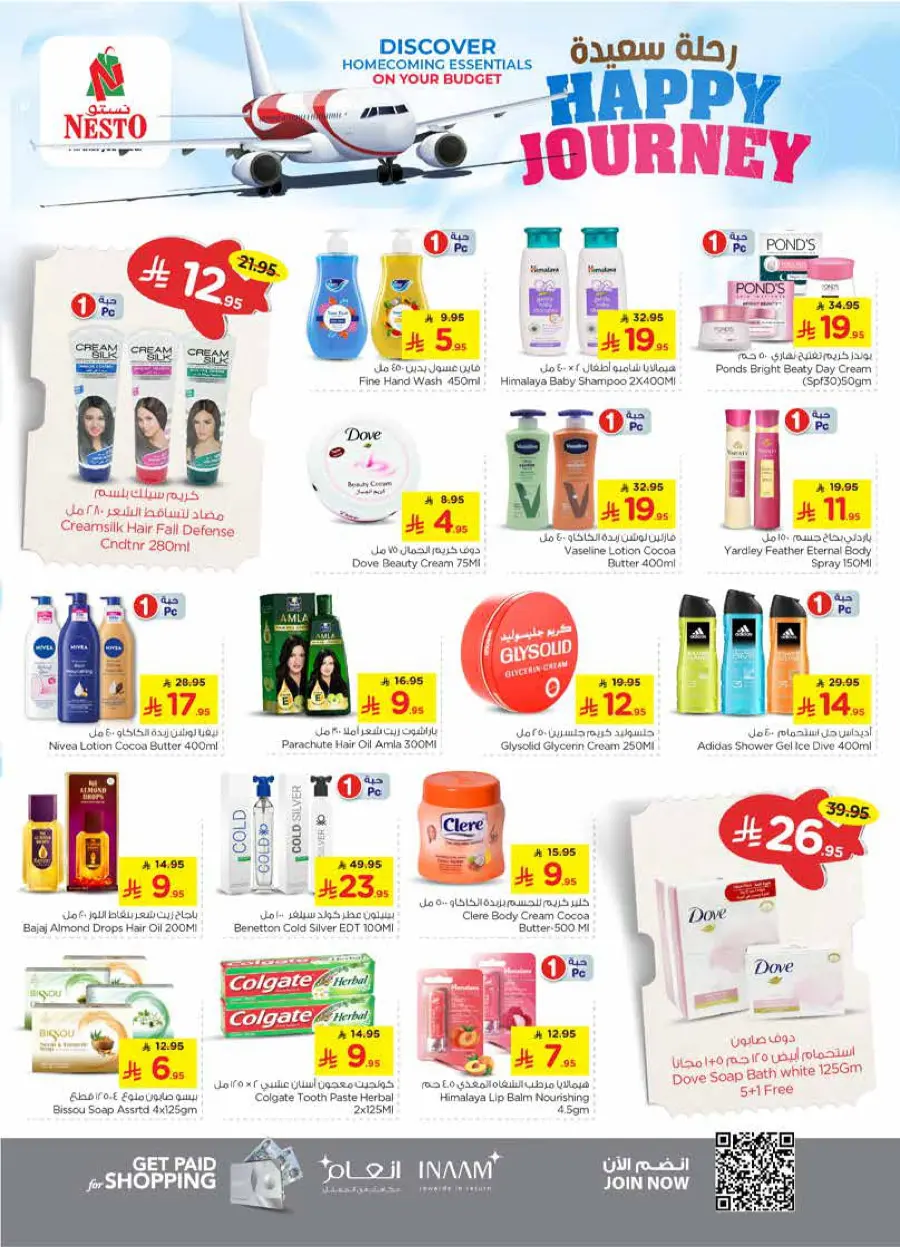 HAPPY JOURNEY Deals In Nesto Hypermarket Riyadh