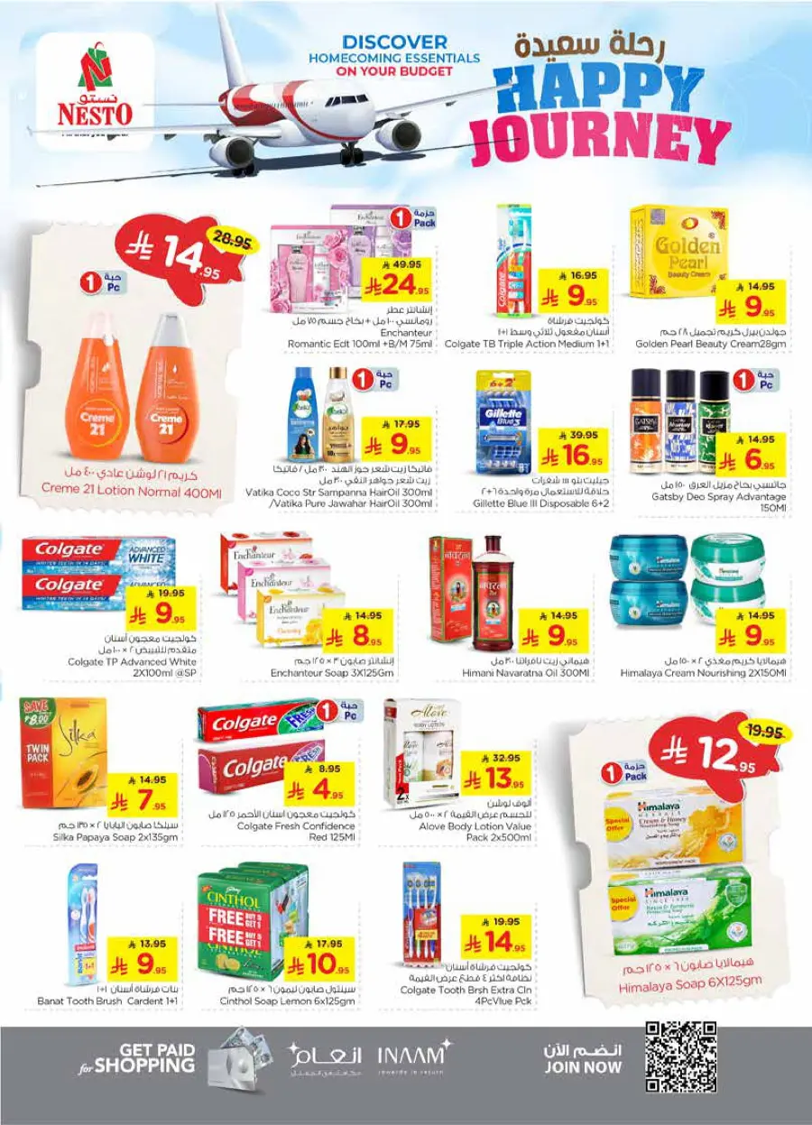 HAPPY JOURNEY Deals In Nesto Hypermarket Riyadh