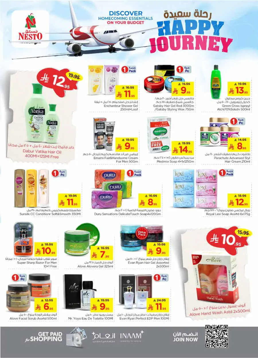 HAPPY JOURNEY Deals In Nesto Hypermarket Riyadh