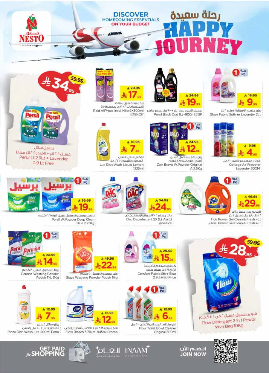 HAPPY JOURNEY Deals In Nesto Hypermarket Riyadh