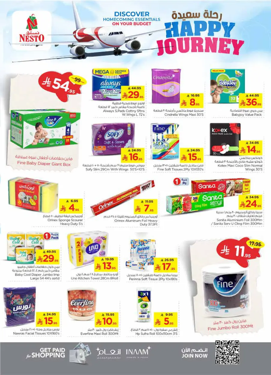 HAPPY JOURNEY Deals In Nesto Hypermarket Riyadh