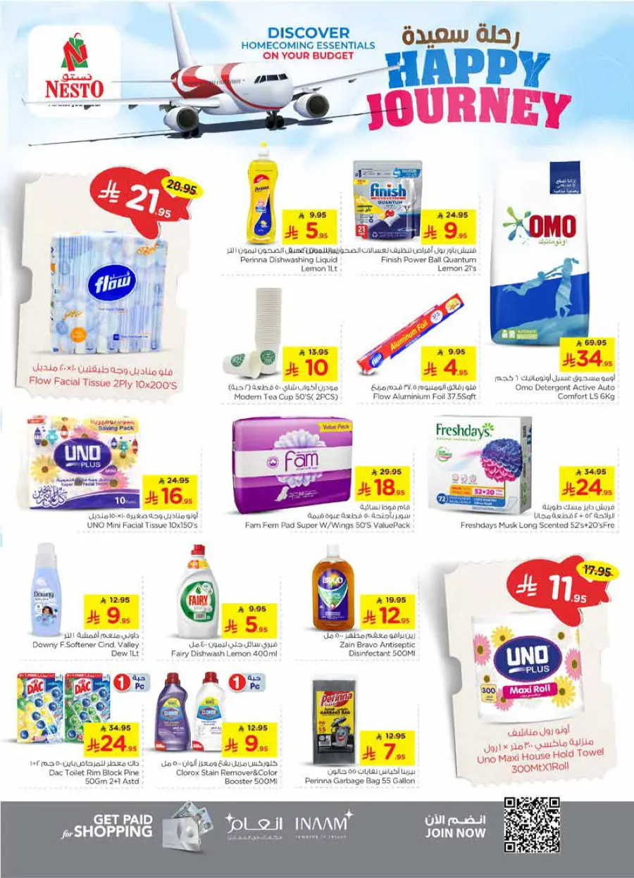 HAPPY JOURNEY Deals In Nesto Hypermarket Riyadh