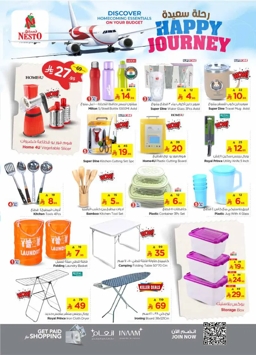 HAPPY JOURNEY Deals In Nesto Hypermarket Riyadh