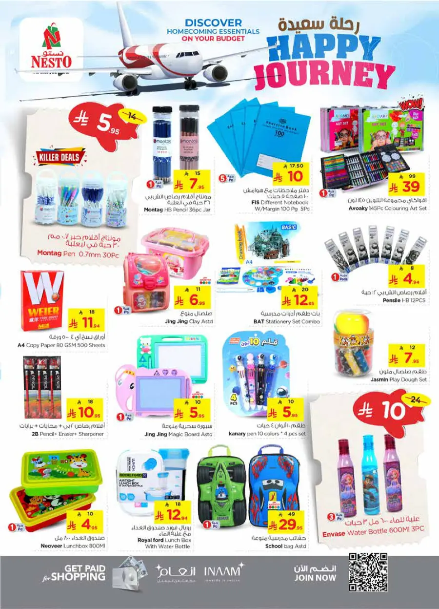 HAPPY JOURNEY Deals In Nesto Hypermarket Riyadh