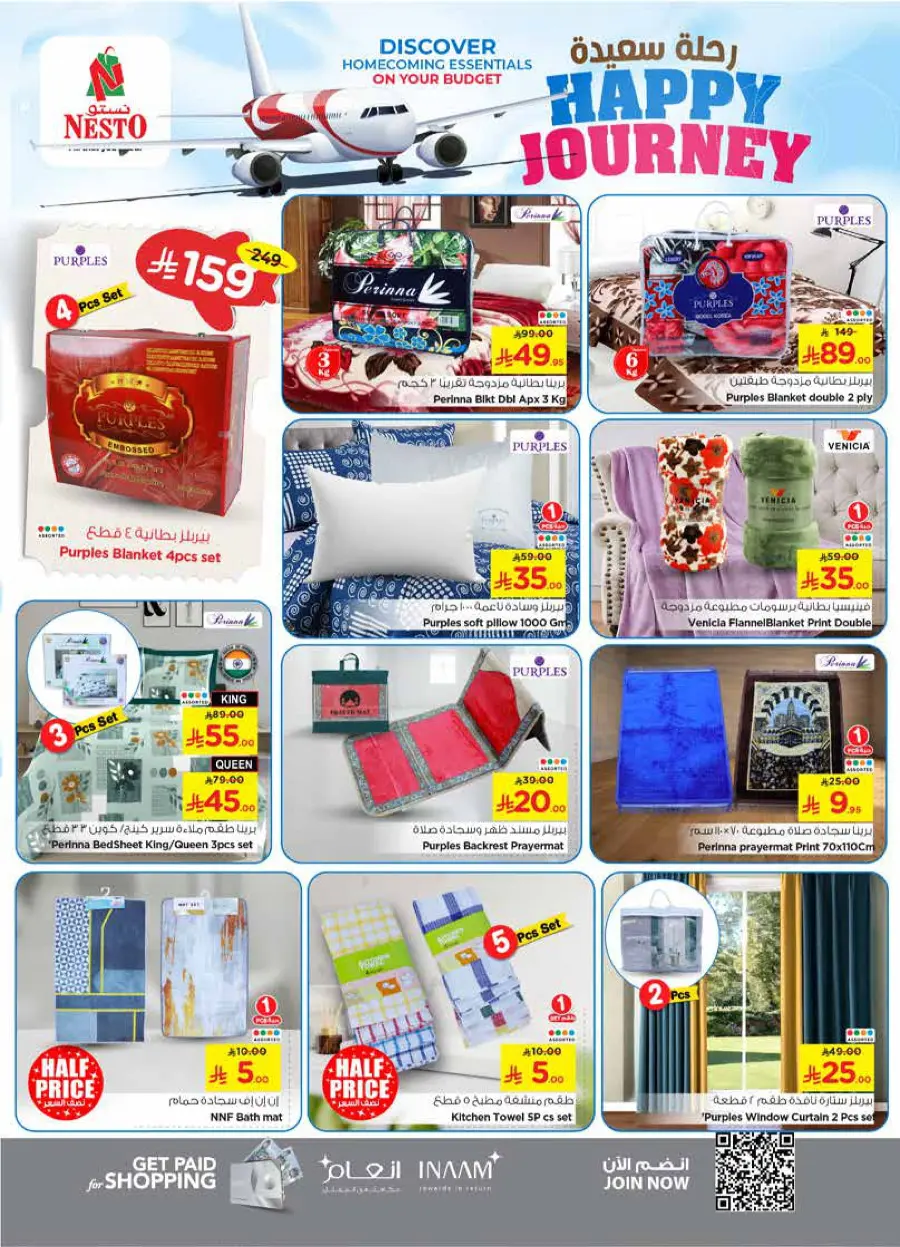 HAPPY JOURNEY Deals In Nesto Hypermarket Riyadh