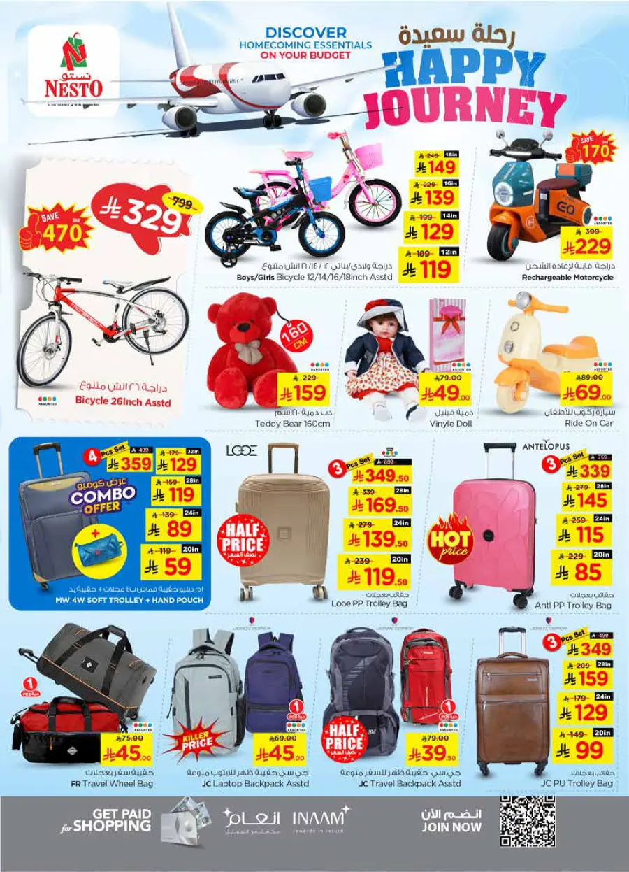 HAPPY JOURNEY Deals In Nesto Hypermarket Riyadh
