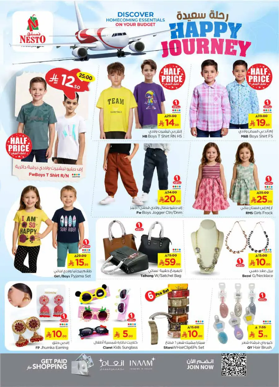 HAPPY JOURNEY Deals In Nesto Hypermarket Riyadh