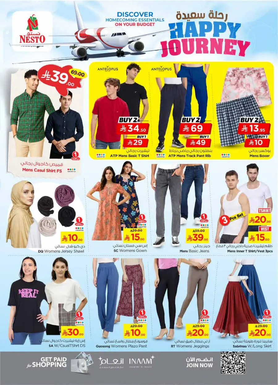 HAPPY JOURNEY Deals In Nesto Hypermarket Riyadh