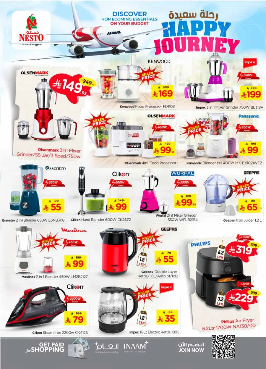 HAPPY JOURNEY Deals In Nesto Hypermarket Riyadh
