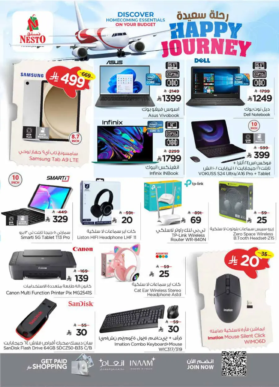 HAPPY JOURNEY Deals In Nesto Hypermarket Riyadh