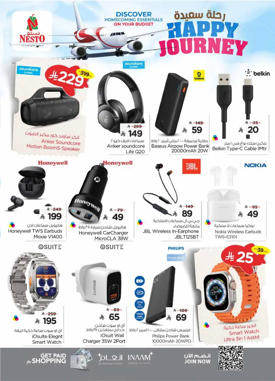 HAPPY JOURNEY Deals In Nesto Hypermarket Riyadh