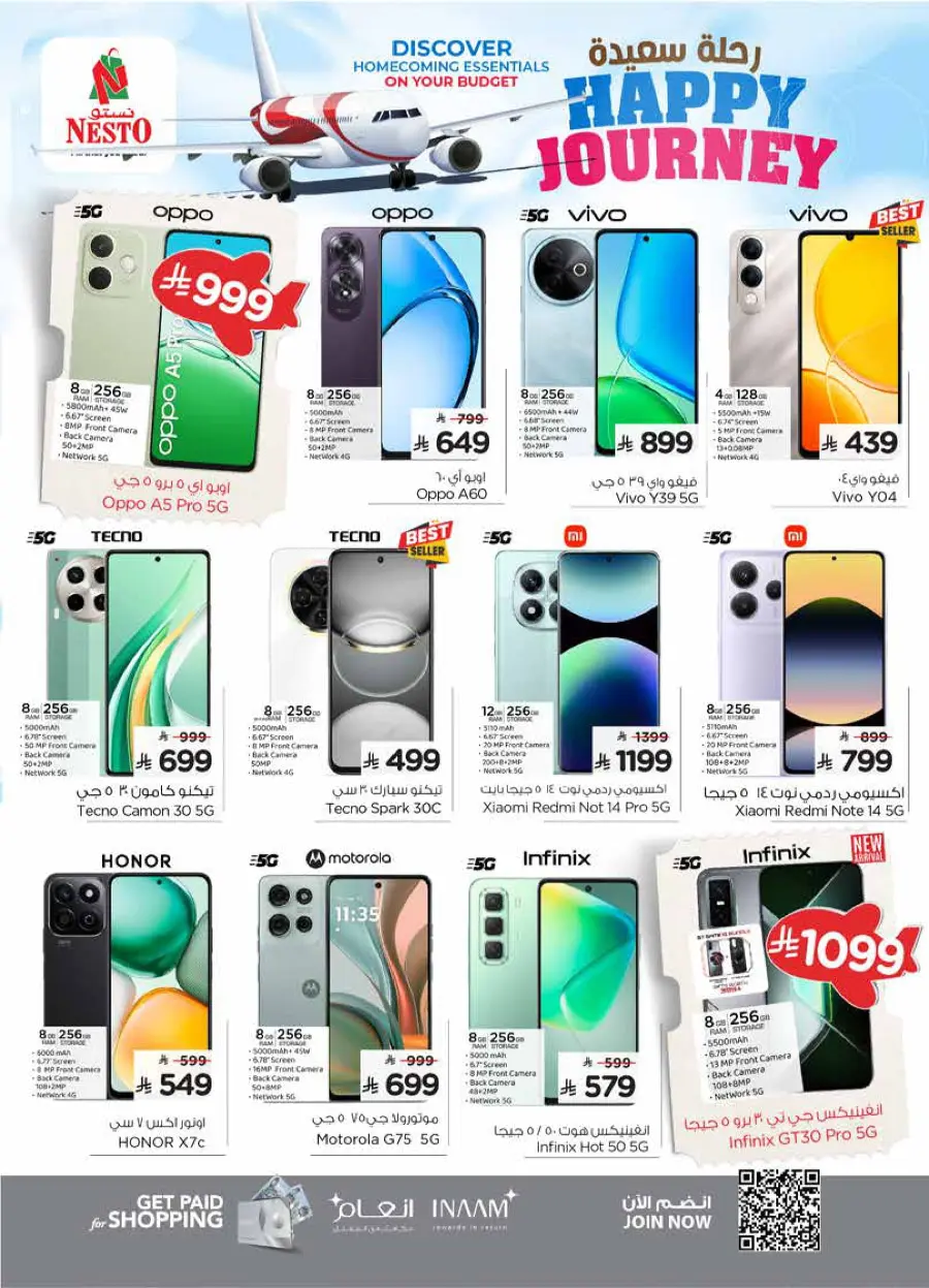 HAPPY JOURNEY Deals In Nesto Hypermarket Riyadh