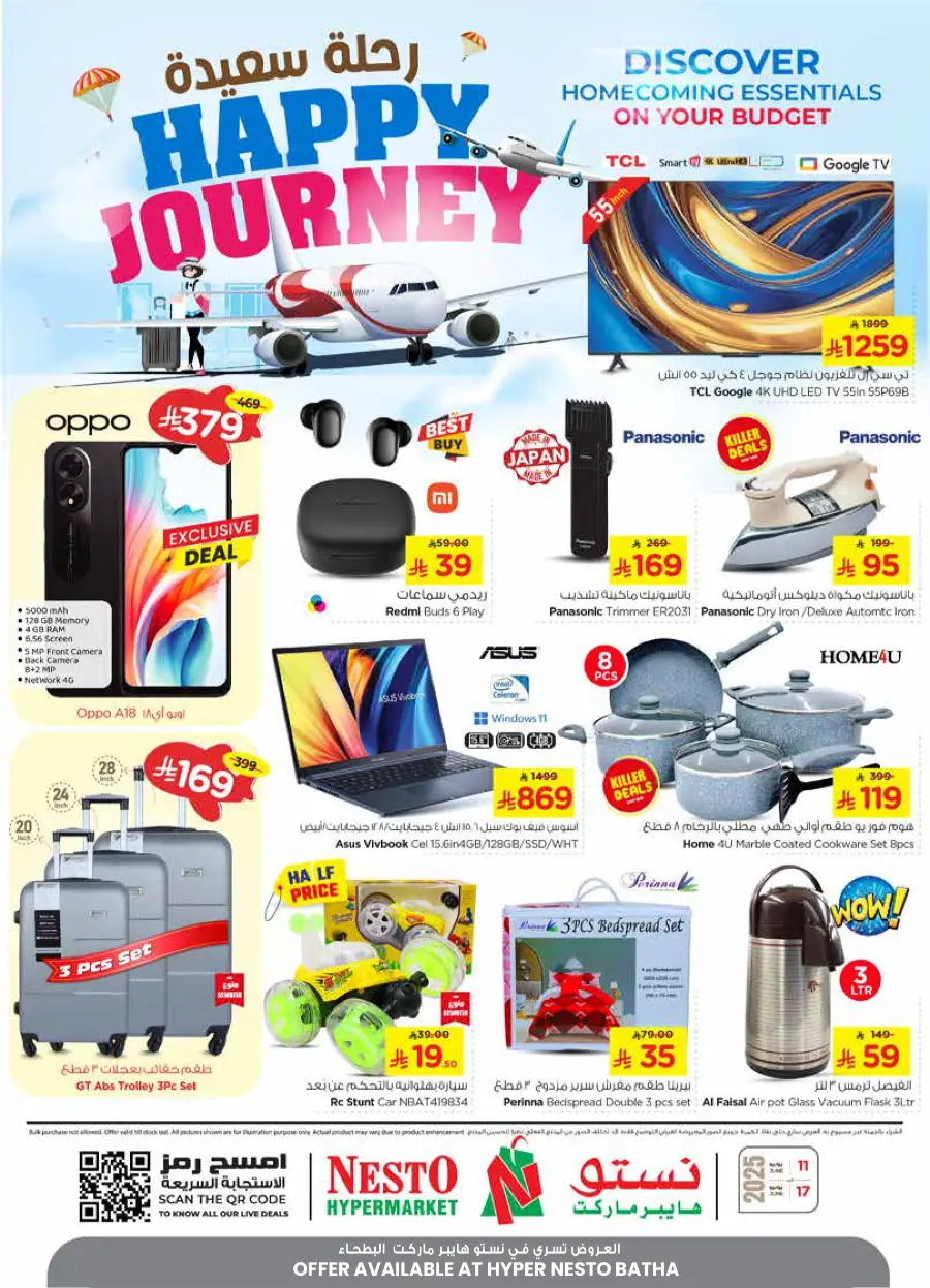 HAPPY JOURNEY Deals In Nesto Hypermarket Riyadh