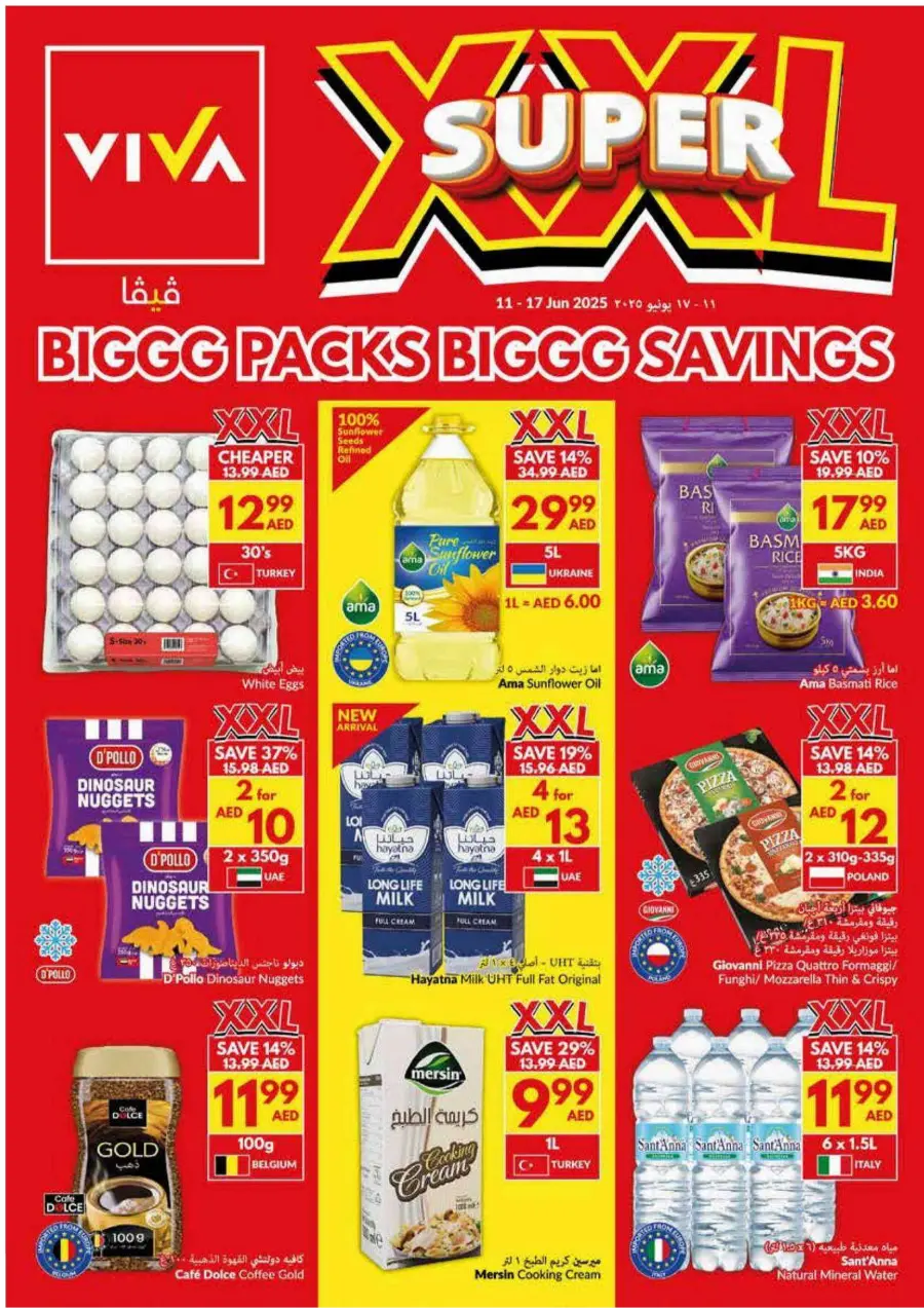 XXL Super Deals: Bulk Packs, Mega Savings! In VIVA Supermarket Abu Dhabi