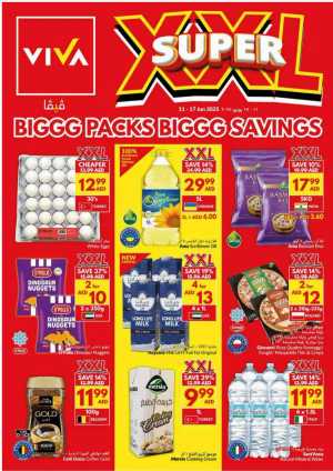 XXL Super Deals: Bulk Packs, Mega Savings! In VIVA Supermarket Dubai,Abu Dhabi,Sharjah / Ajman,Al Ain,Fujairah,Ras al Khaimah,Umm al Quwain