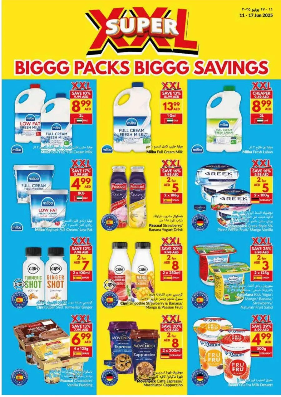 XXL Super Deals: Bulk Packs, Mega Savings! In VIVA Supermarket Abu Dhabi