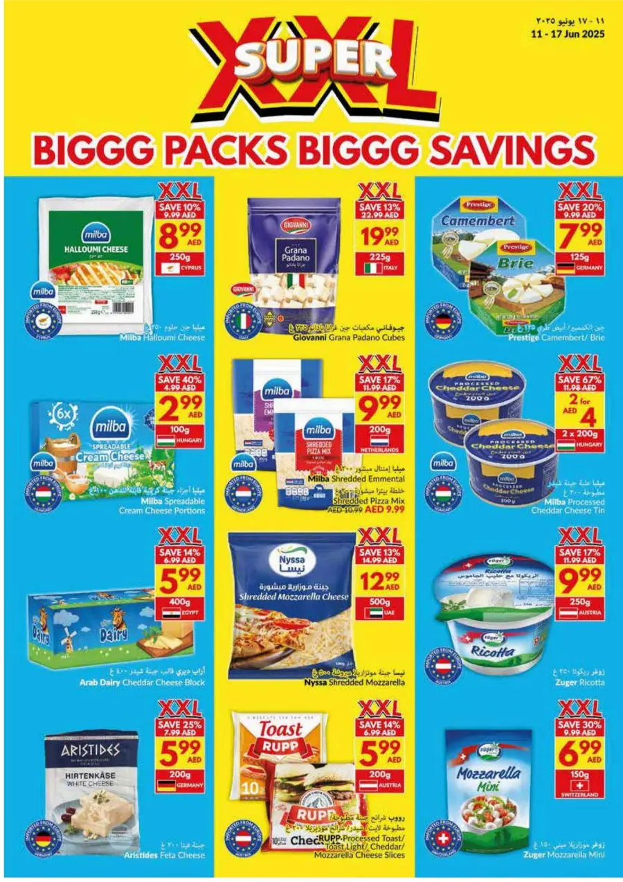 XXL Super Deals: Bulk Packs, Mega Savings! In VIVA Supermarket Abu Dhabi