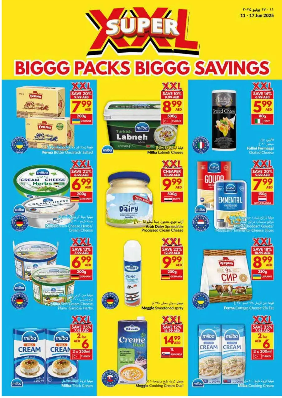 XXL Super Deals: Bulk Packs, Mega Savings! In VIVA Supermarket Abu Dhabi