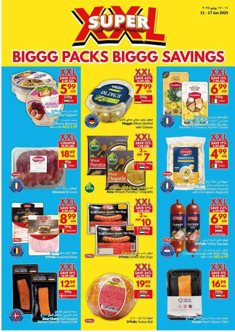 XXL Super Deals: Bulk Packs, Mega Savings! In VIVA Supermarket Abu Dhabi