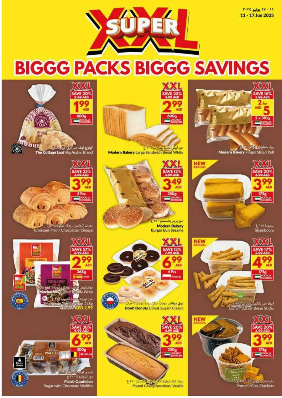 XXL Super Deals: Bulk Packs, Mega Savings! In VIVA Supermarket Abu Dhabi