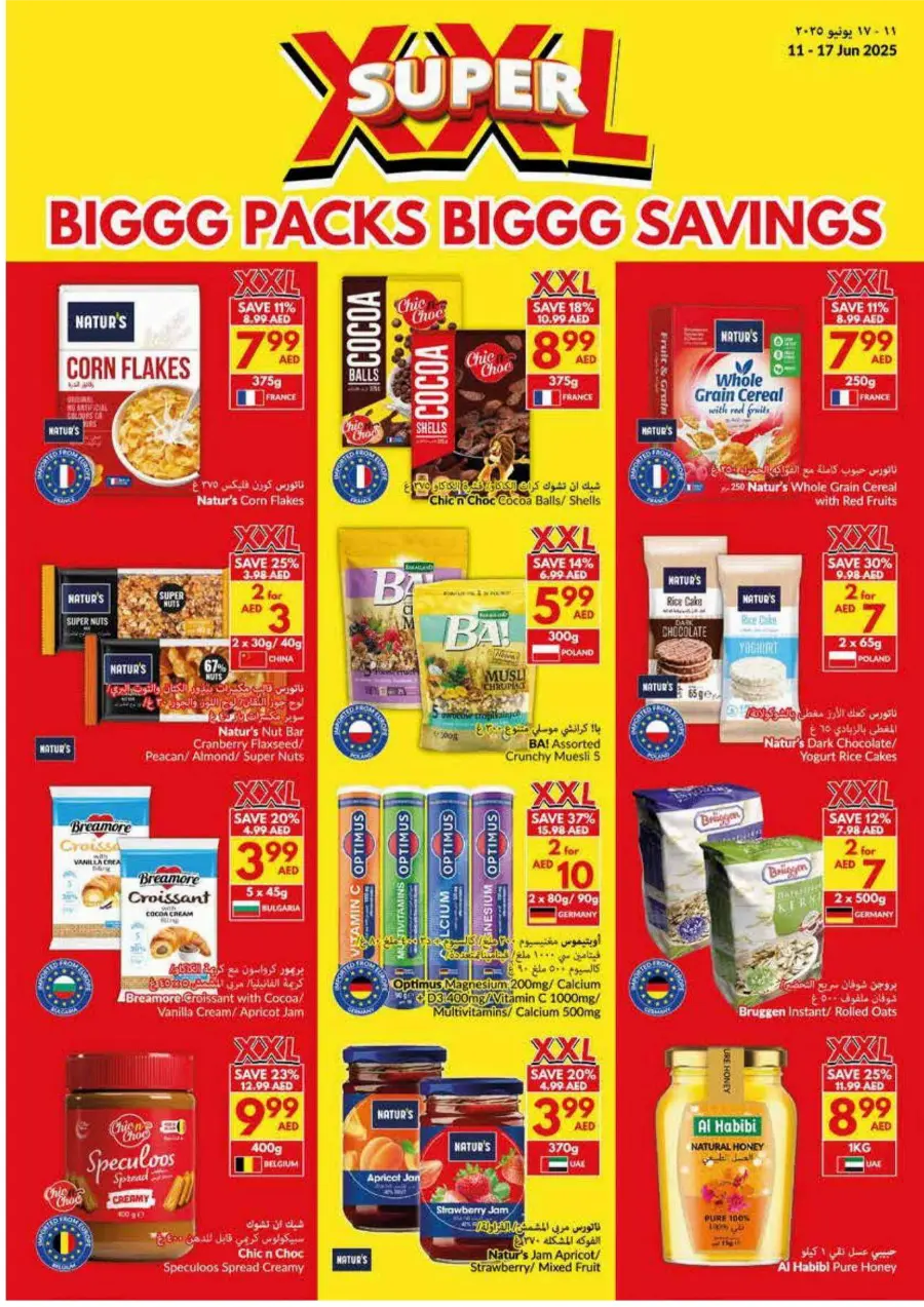 XXL Super Deals: Bulk Packs, Mega Savings! In VIVA Supermarket Abu Dhabi
