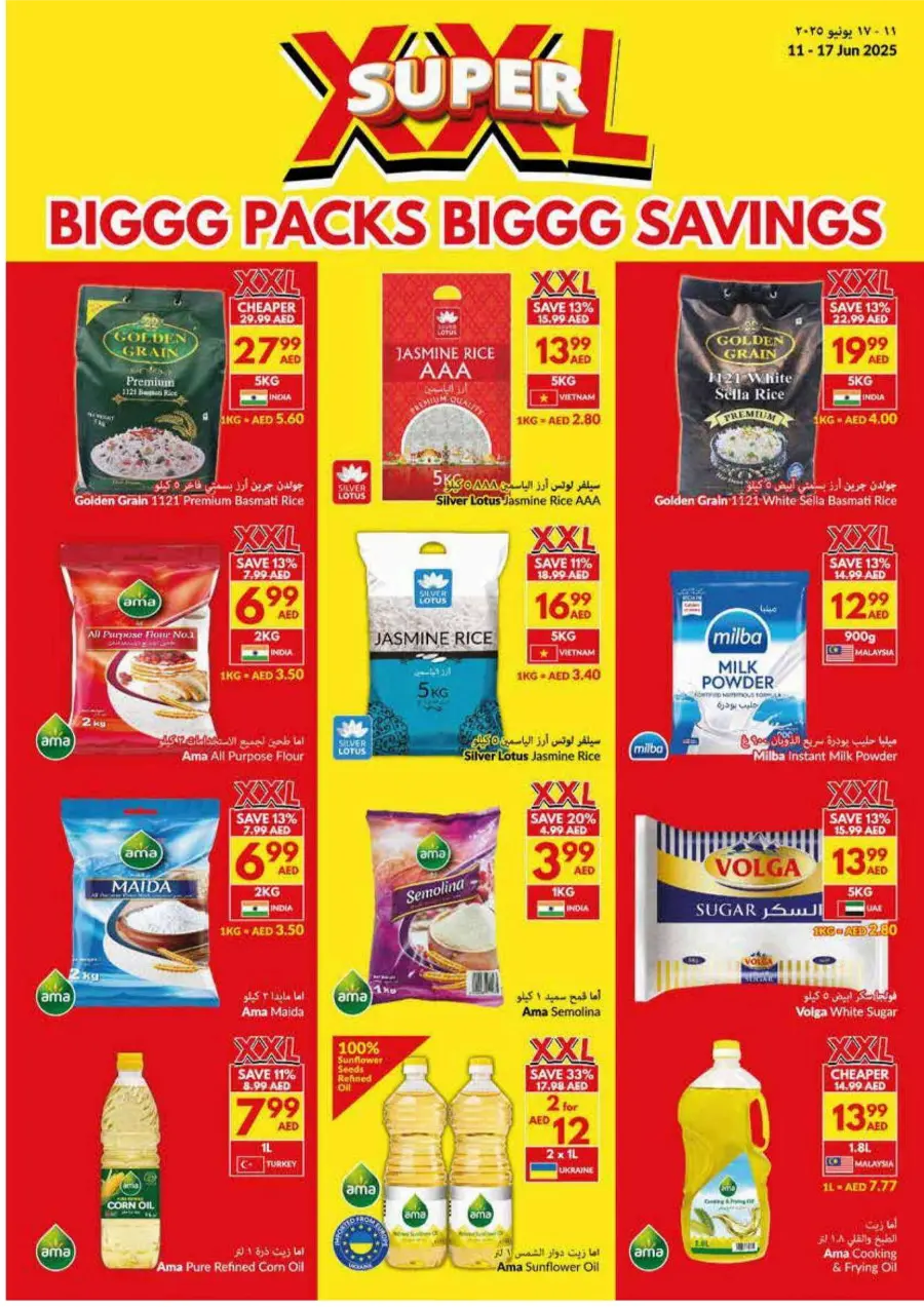 XXL Super Deals: Bulk Packs, Mega Savings! In VIVA Supermarket Abu Dhabi