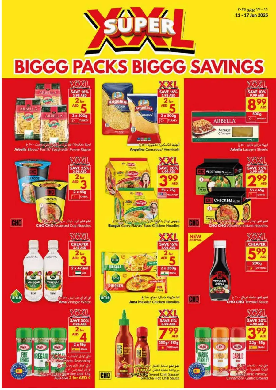 XXL Super Deals: Bulk Packs, Mega Savings! In VIVA Supermarket Abu Dhabi