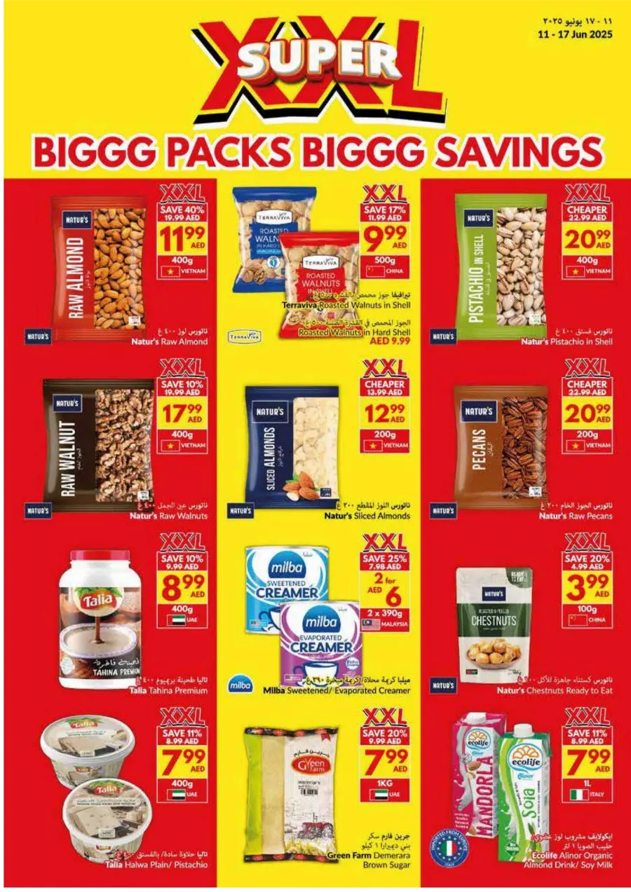 XXL Super Deals: Bulk Packs, Mega Savings! In VIVA Supermarket Abu Dhabi