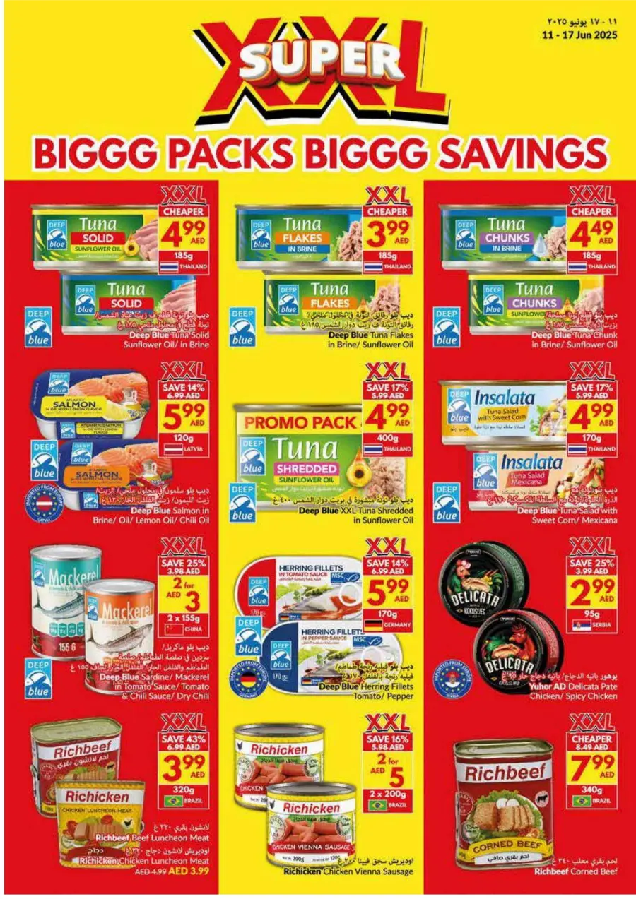 XXL Super Deals: Bulk Packs, Mega Savings! In VIVA Supermarket Abu Dhabi