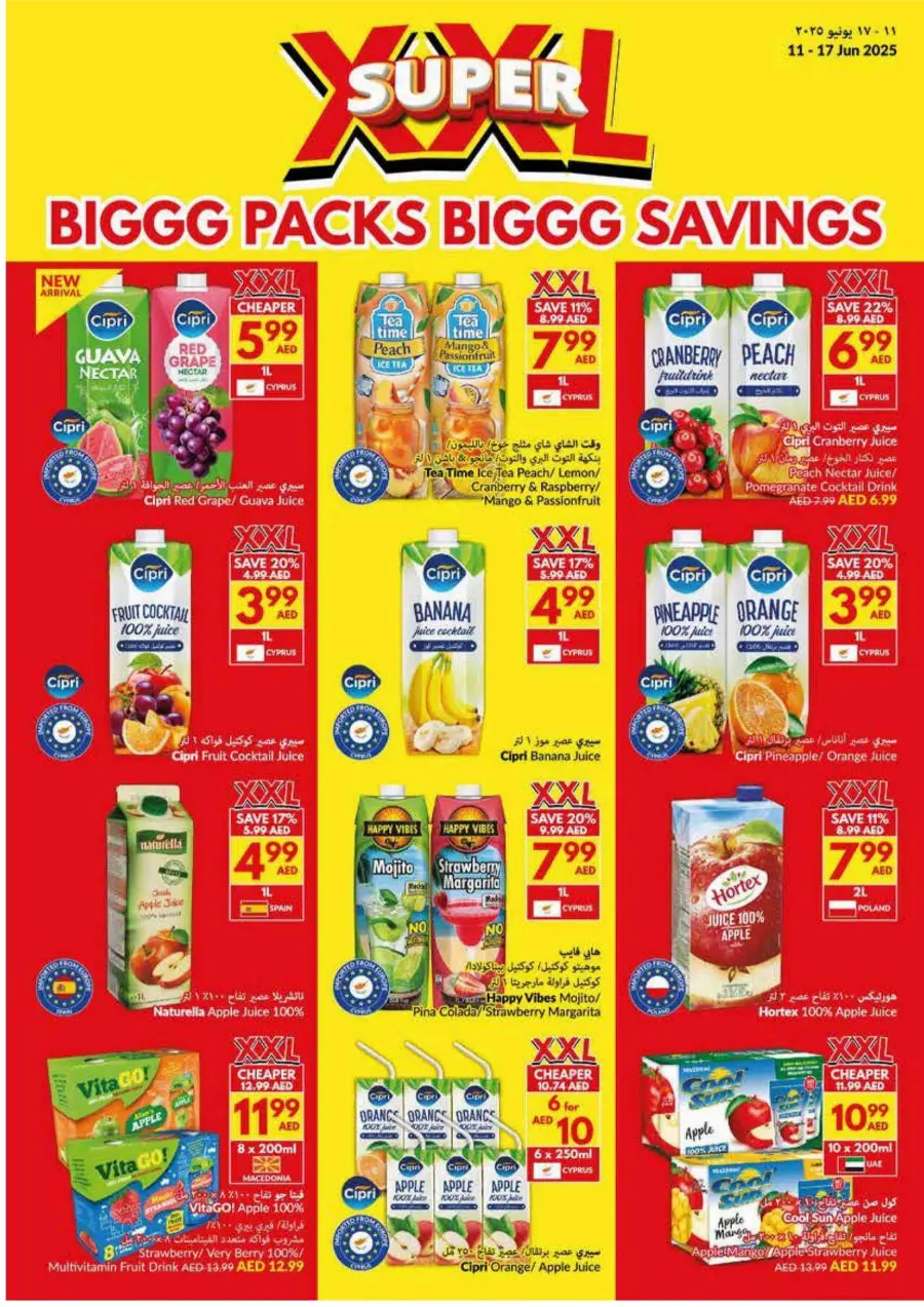 XXL Super Deals: Bulk Packs, Mega Savings! In VIVA Supermarket Abu Dhabi