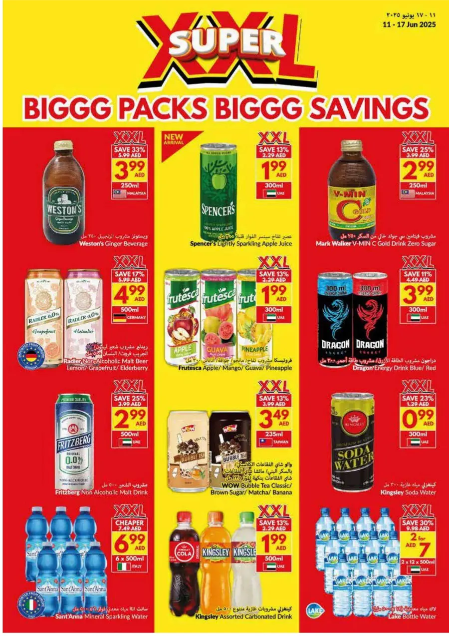 XXL Super Deals: Bulk Packs, Mega Savings! In VIVA Supermarket Abu Dhabi