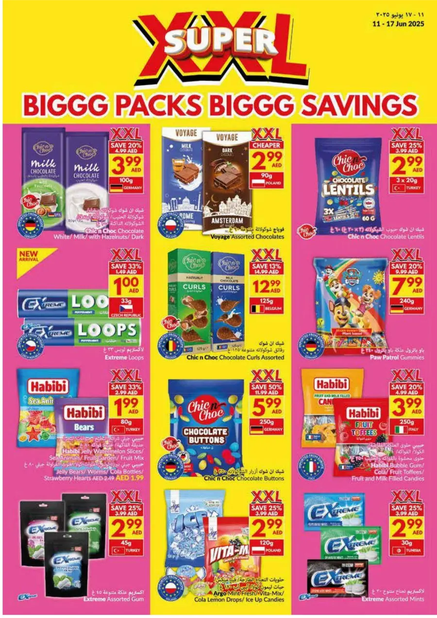 XXL Super Deals: Bulk Packs, Mega Savings! In VIVA Supermarket Abu Dhabi