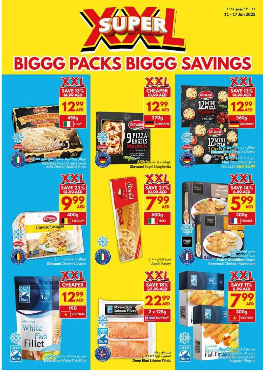 XXL Super Deals: Bulk Packs, Mega Savings! In VIVA Supermarket Abu Dhabi