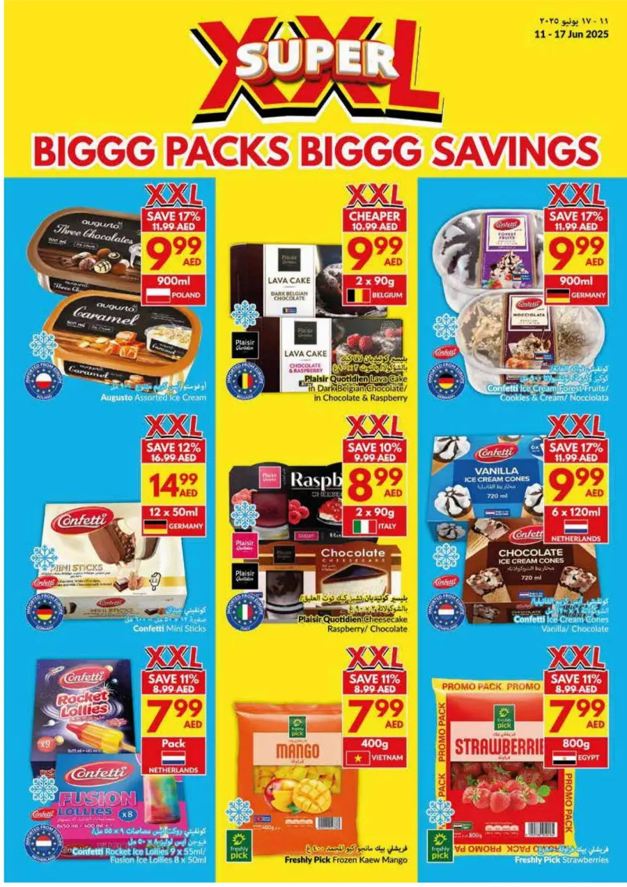 XXL Super Deals: Bulk Packs, Mega Savings! In VIVA Supermarket Abu Dhabi