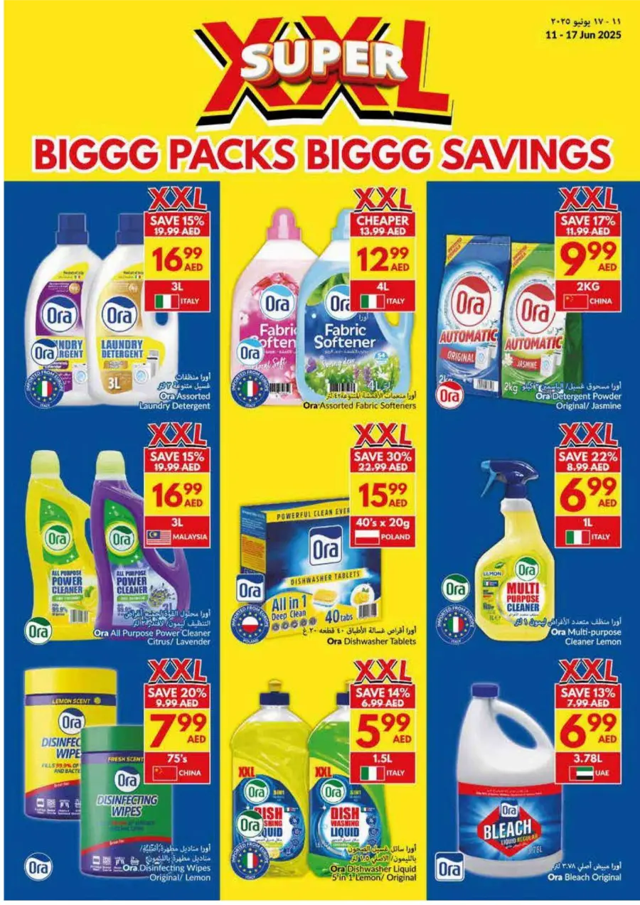 XXL Super Deals: Bulk Packs, Mega Savings! In VIVA Supermarket Abu Dhabi