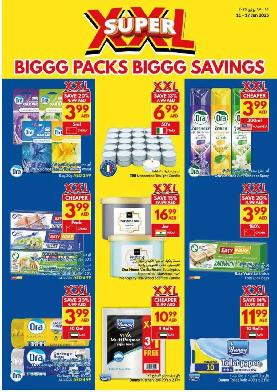 XXL Super Deals: Bulk Packs, Mega Savings! In VIVA Supermarket Abu Dhabi