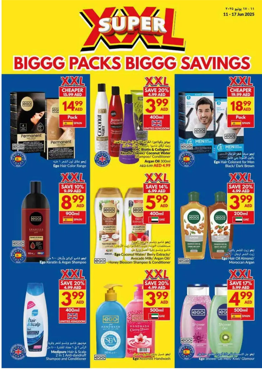 XXL Super Deals: Bulk Packs, Mega Savings! In VIVA Supermarket Abu Dhabi
