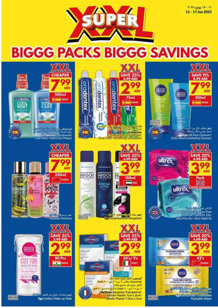 XXL Super Deals: Bulk Packs, Mega Savings! In VIVA Supermarket Abu Dhabi