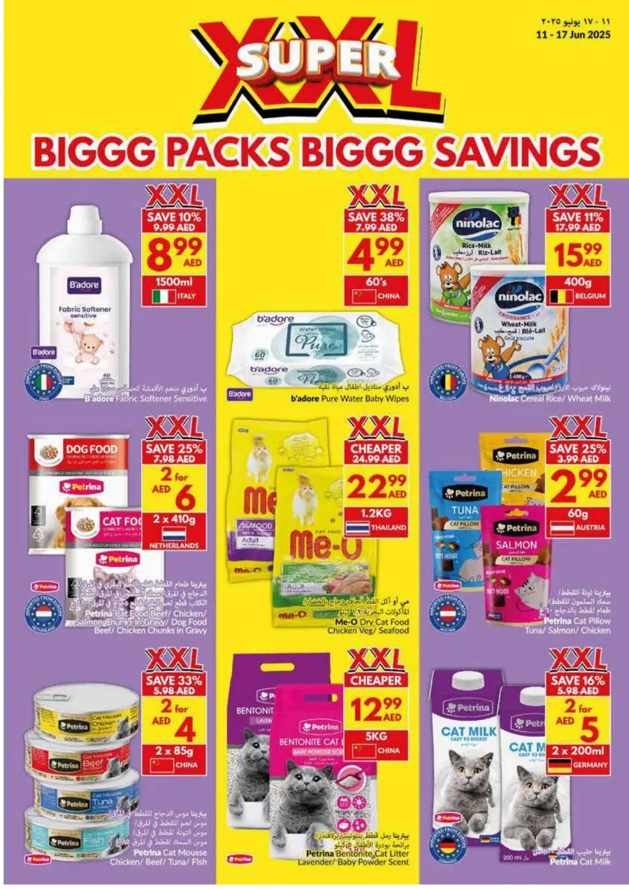 XXL Super Deals: Bulk Packs, Mega Savings! In VIVA Supermarket Abu Dhabi
