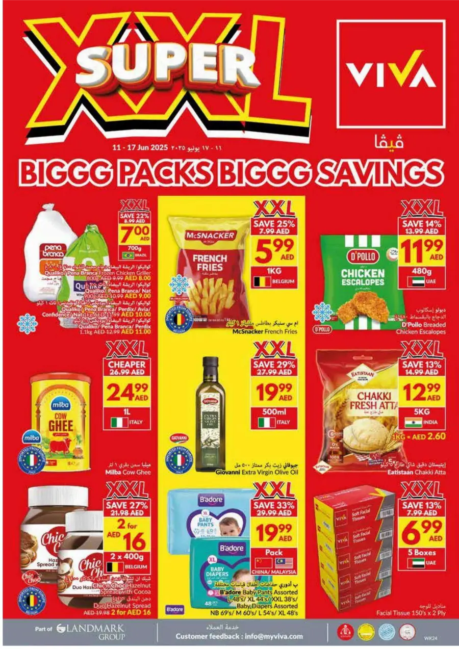 XXL Super Deals: Bulk Packs, Mega Savings! In VIVA Supermarket Abu Dhabi