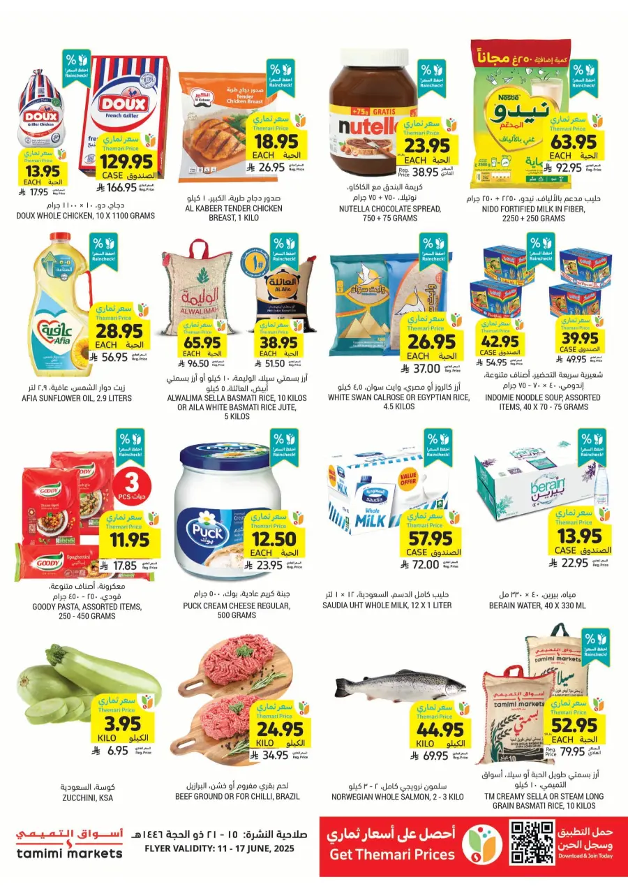 Best of the Week – Unbeatable Prices! In Tamimi Markets Khafji