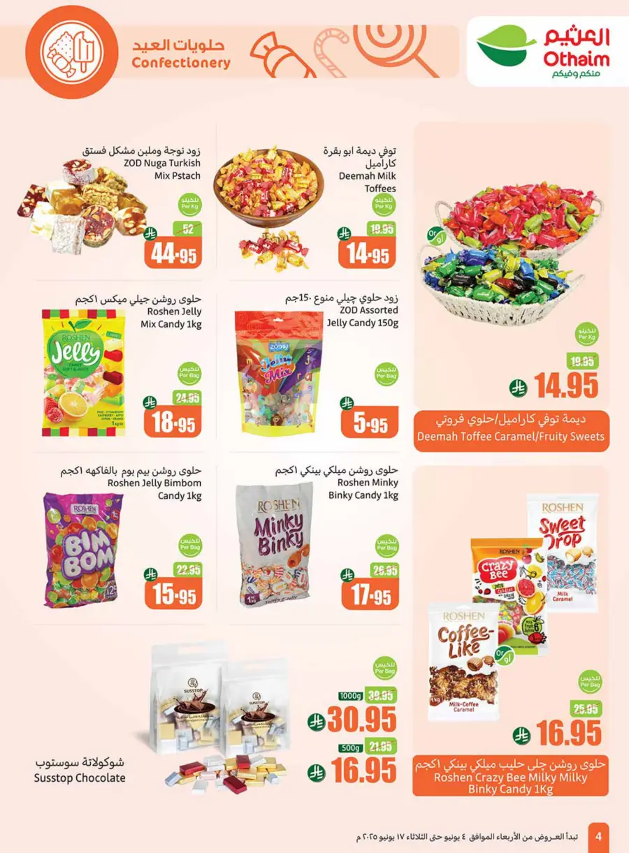 Weekly Best Deals – Don’t Miss Out! In Othaim Market Najran