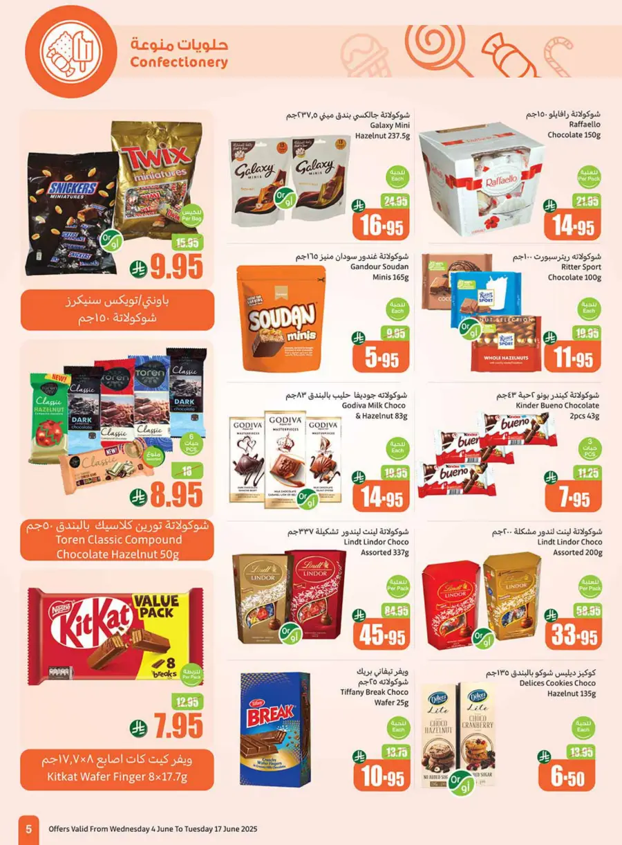 Weekly Best Deals – Don’t Miss Out! In Othaim Market Najran