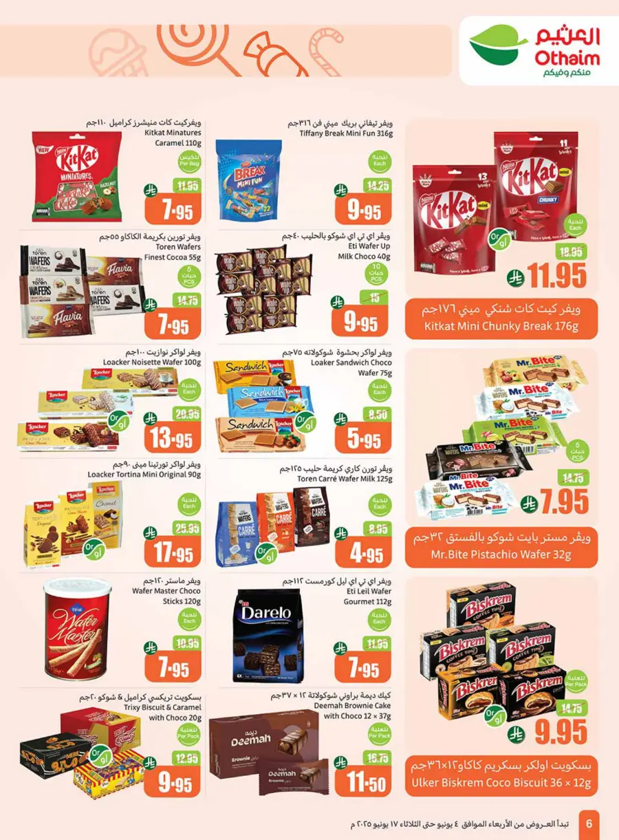 Weekly Best Deals – Don’t Miss Out! In Othaim Market Najran