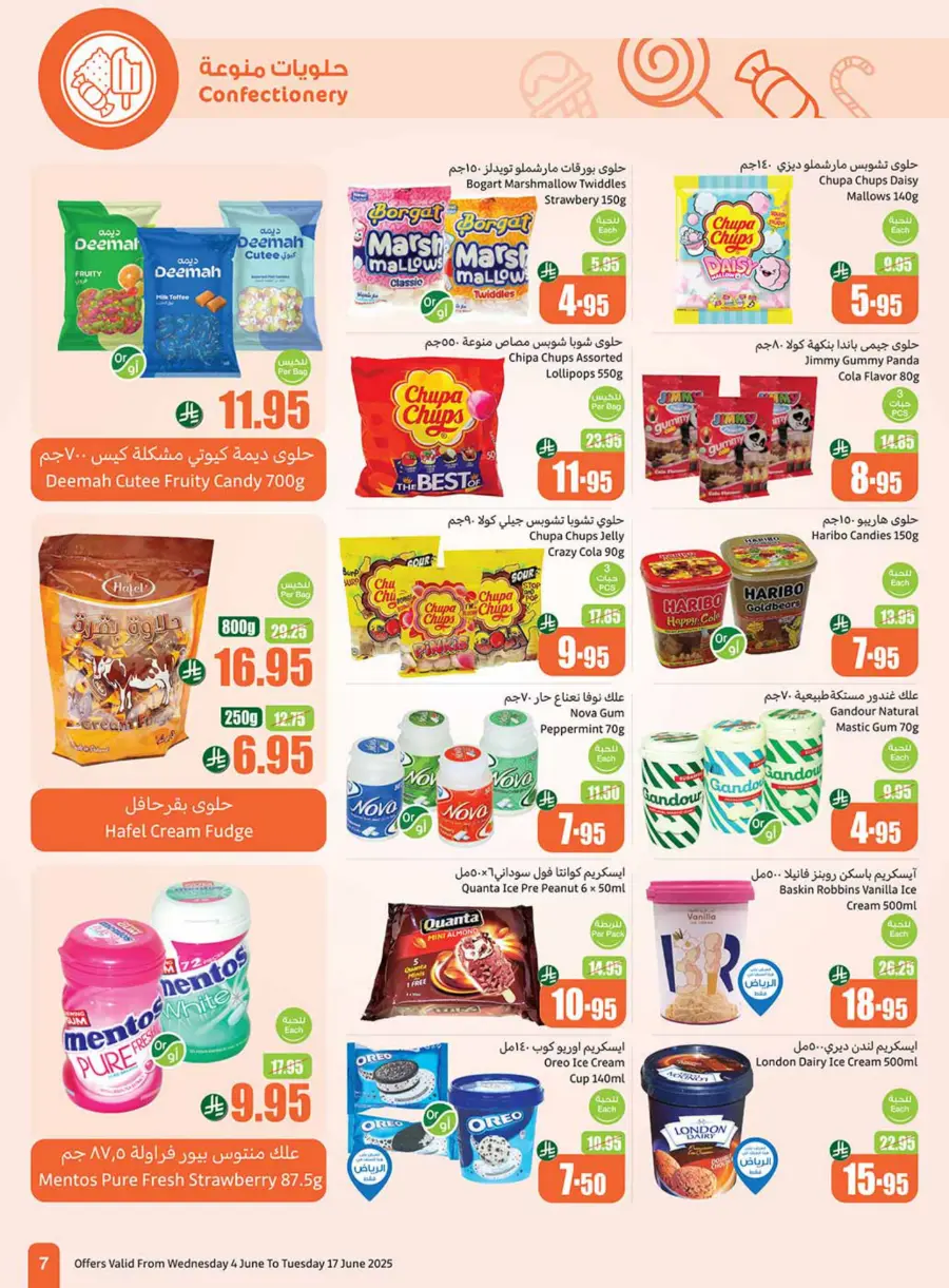 Weekly Best Deals – Don’t Miss Out! In Othaim Market Najran