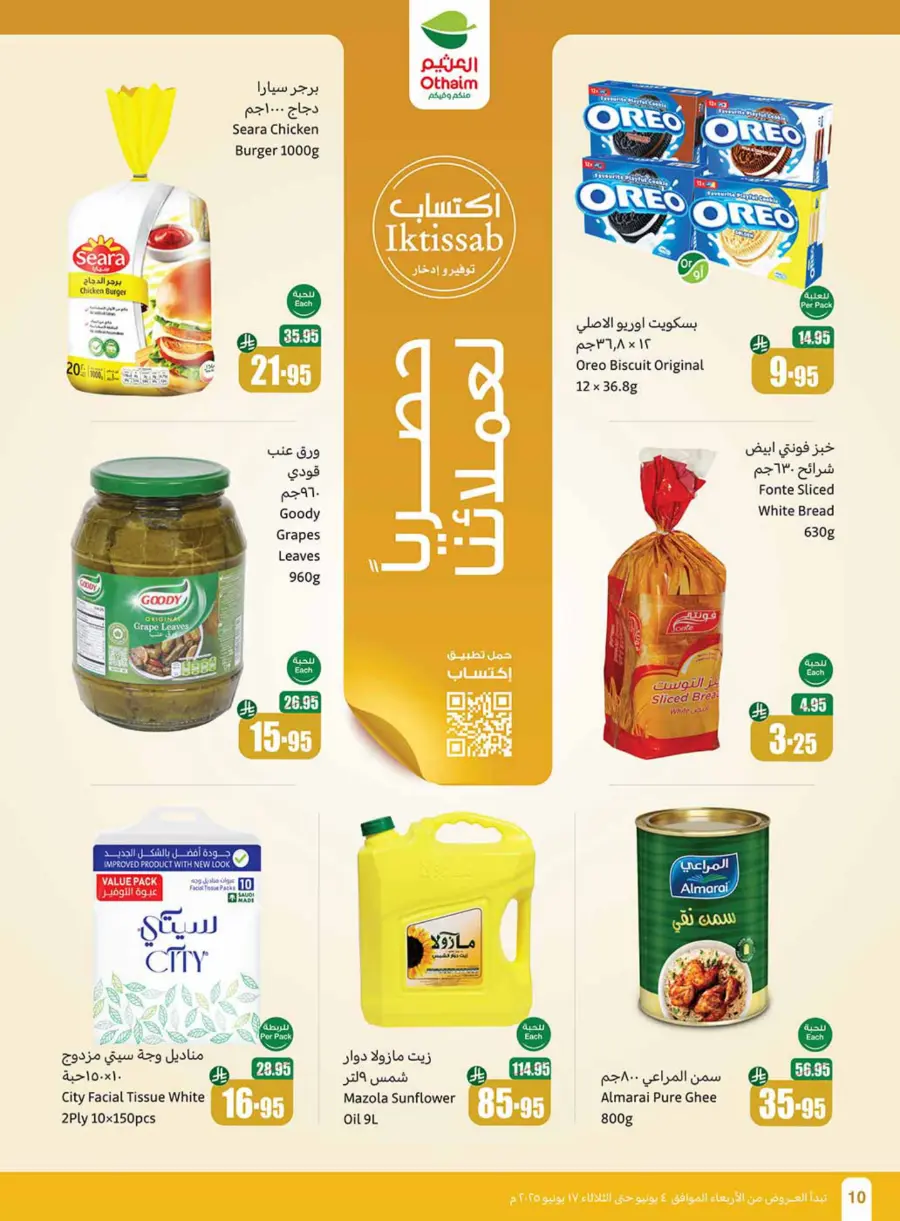 Weekly Best Deals – Don’t Miss Out! In Othaim Market Najran